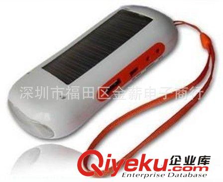 廠家批發(fā) 多功能太陽能充電器 帶照明燈收音機的太陽能充電器