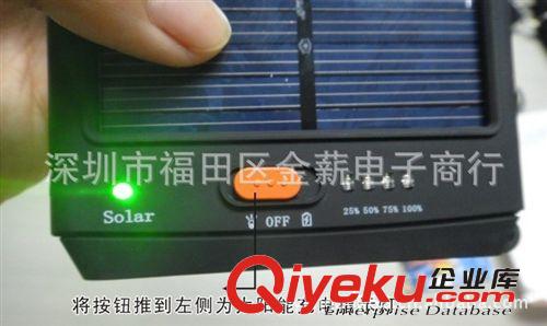 多功能筆記本太陽能移動電源 高容量筆記本太陽能移動電源