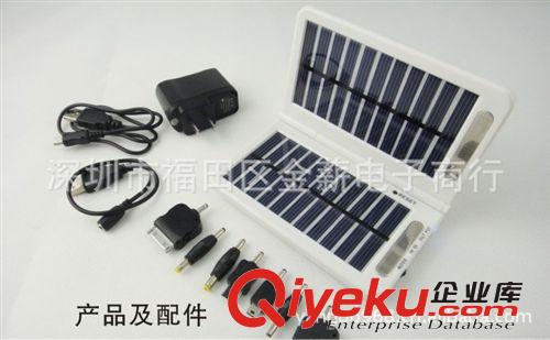 太陽能手機(jī)充電器 便攜式太陽能手機(jī)充電器 應(yīng)急太陽能手機(jī)充電器