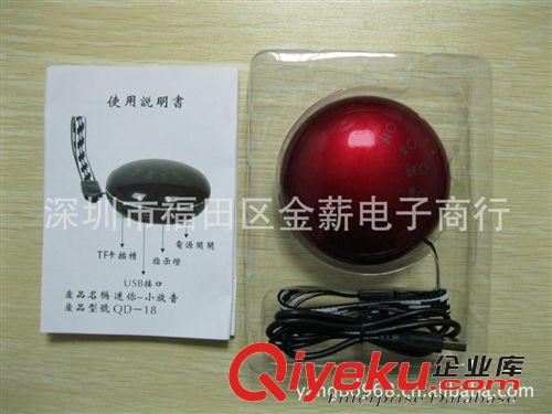 2012年{zx1}款迷你-小旋音QD－18 觸摸按鍵 電腦音箱 手機(jī)音箱原始圖片2