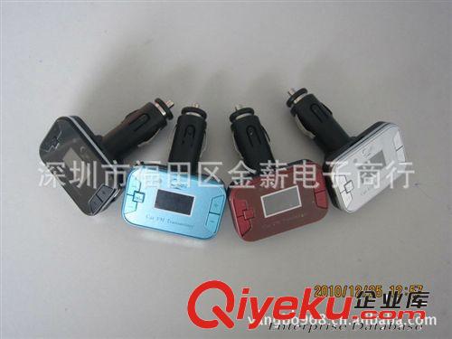 廠(chǎng)家批發(fā)深圳寬屏車(chē)載MP3插TF卡車(chē)載MP3原始圖片3
