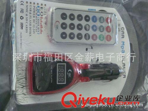 深圳廠家批發(fā)電吉他插SD卡U盤車載MP3 外貿(mào)車載MP3原始圖片2