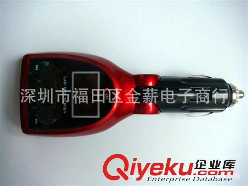 深圳廠家批發(fā)電吉他插SD卡U盤車載MP3 外貿(mào)車載MP3原始圖片3