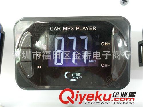 深圳廠家批發(fā)車載MP3 全球{sk}1.44寸屏 cdj放貨