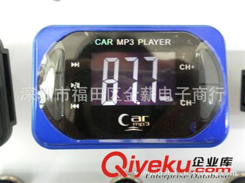 深圳廠家批發(fā)車載MP3 全球{sk}1.44寸屏 cdj放貨