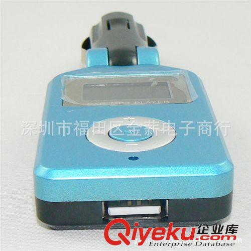 廠家批發(fā)深圳蘋果款式車載MP3插雙卡U盤原始圖片3
