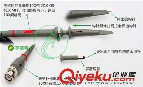 大量批發(fā)40MHz 示波器探頭 P6040