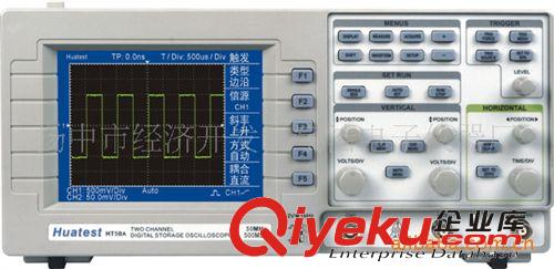 50MHz雙路數字存儲示波器 HT50A