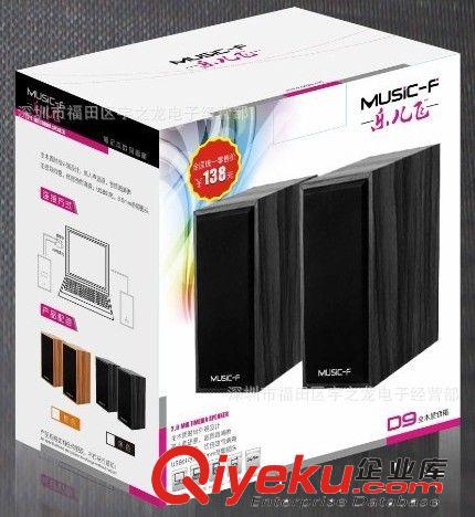 音箱批發 音箱E-OO4 USB電腦音箱 卡通音箱 電腦配件 廠家批批