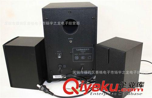 诚招代理乐天下C350 多媒体2.1 实木音箱 高音 低音调节 三调