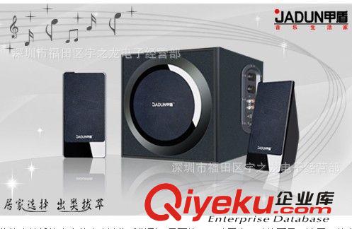 現(xiàn)代 HY-203 音箱 電腦有源多媒體音響 低音炮 tjzp行貨