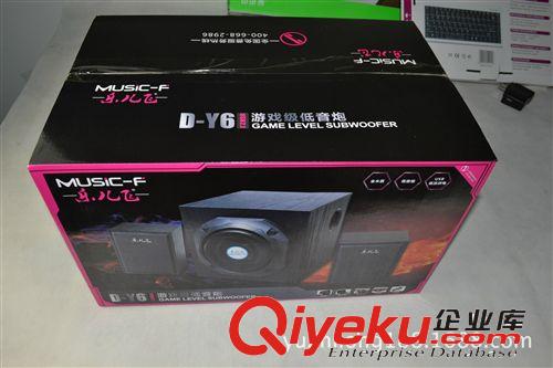 批发zp乐儿飞电脑音响 d-y6游戏音箱 笔记本USB2.1低音炮音响