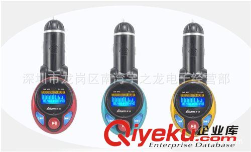 索浪4G SL-509車載MP3播放器 zp汽車MP3 AUX輸出 汽車音響