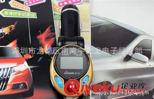 索浪4G SL-509車載MP3播放器 zp汽車MP3 AUX輸出 汽車音響