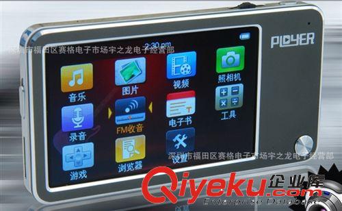 廠家批發(fā)普耐爾M760 4GB 3寸高清MP5 照相 不銹鋼殼電子書TV輸出