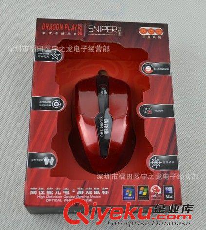 廠(chǎng)家批發(fā)戲龍珠X6桌面游戲光電鼠標(biāo)[USB] 鼠標(biāo)批發(fā)鼠標(biāo)批發(fā)