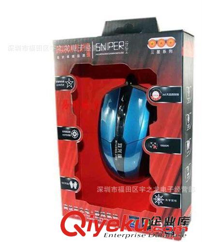 廠(chǎng)家批發(fā)戲龍珠X6桌面游戲光電鼠標(biāo)[USB] 鼠標(biāo)批發(fā)鼠標(biāo)批發(fā)