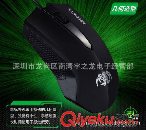 雷技誅魔 游戲鼠標(biāo)USB 有線 1000/1600變速，加重 磨沙質(zhì)感