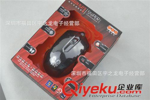 廠家供應(yīng)戲龍珠 X8桌面游戲光電鼠標(biāo)[USB] 鼠標(biāo)批發(fā)