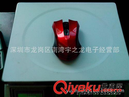 原裝zp愛沃客吸塑包裝無線鼠標 光學鼠標 廠家批發原始圖片2
