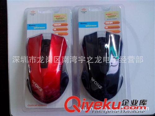 原裝zp愛沃客吸塑包裝無線鼠標 光學鼠標 廠家批發原始圖片3