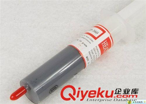 廠家批發[灰色膏體]ZP-360 大號注射器高品質導熱膏  硅膠原始圖片2