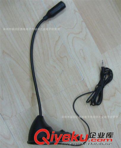 廠家批發cdj專用MIC 帶開關可靜音HP－K3 電腦麥克風原始圖片2