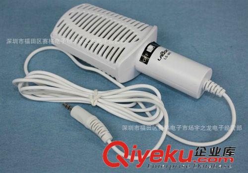 廠家批發(fā) 樂鉑斯LS-M5麥克風(fēng)電腦麥克風(fēng)原始圖片3