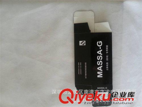 廠家批發(fā)3D眼鏡 紅藍3D眼鏡 3D紅藍眼鏡（帶包裝）原始圖片2