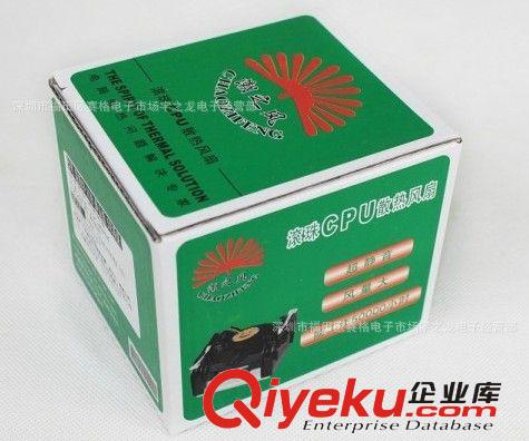 廠家批發 雙滾珠 風扇K8-207B AMD cpu風扇/CPU超靜音電腦散熱器原始圖片3