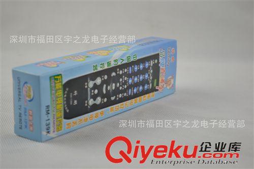 廠家批發(fā)科明RM-139{wn}電視遙控器遙控器