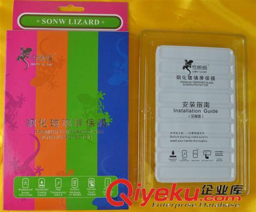 原裝zp雪蜥蜴小米3鋼化玻璃膜廠家直銷