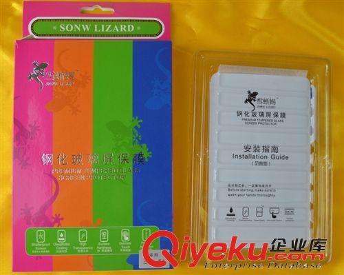 原裝zp雪蜥蜴三星S4鋼化玻璃膜廠家直銷(xiāo)原始圖片3