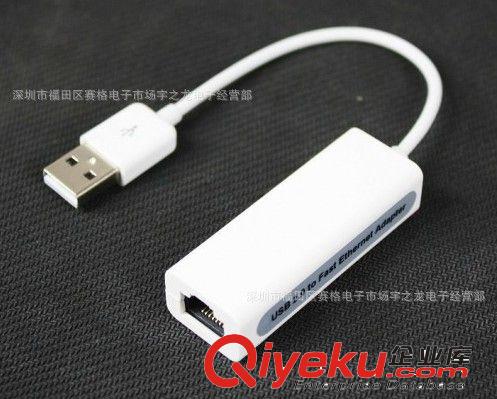廠家批發(fā)優(yōu)質(zhì)USB 接口網(wǎng)卡[支持Win7系統(tǒng)]廠家直銷原始圖片2
