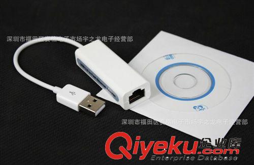 廠家批發(fā)優(yōu)質(zhì)USB 接口網(wǎng)卡[支持Win7系統(tǒng)]廠家直銷原始圖片3