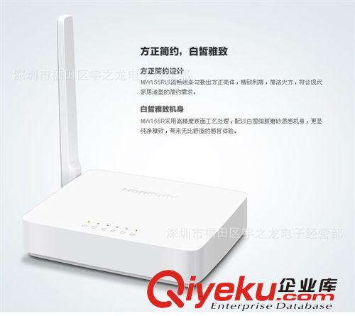 深圳廠家直銷水星MD880D貓 ADSL 批發(fā) 電腦配件批發(fā)