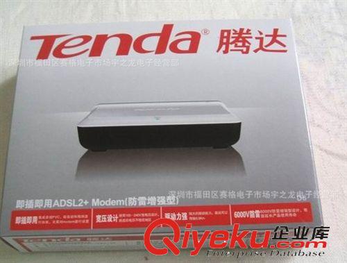 騰達(dá)D8貓 ADSL2+ Modem 電信/網(wǎng)通/鐵通/聯(lián)通寬帶貓 防雷型 zp