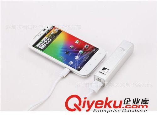 飛毛腿移動(dòng)電源iphone4s充電寶t021a 2600MA 廠家直銷批發(fā)