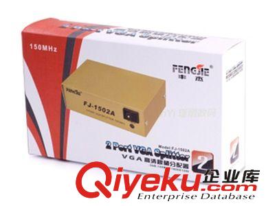 豐杰FJ-1502A VGA分配器 1分2 VGA 一進(jìn)二出 VGA分屏器共享器2口