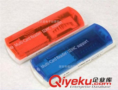 廠家批發(fā)優(yōu)質(zhì)USB 2.0冰爽讀卡器