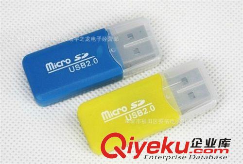 廠家批發(fā)優(yōu)質(zhì)USB 2.0冰爽讀卡器