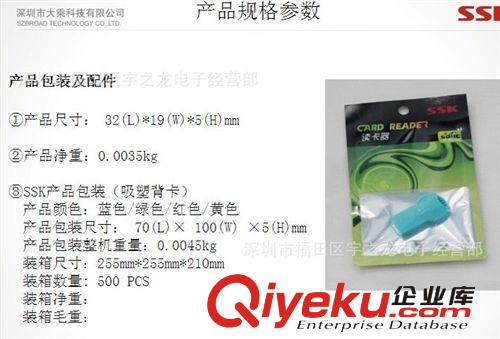 新品 SSK 飚王T200 Micro SD/TF 讀卡器 SCRS064 讀卡器 zp原始圖片3