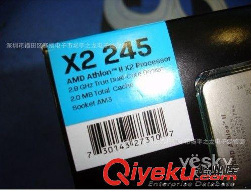 廠家批發(fā)AMD 速龍II X2 245 雙核CPU 深盒包裝