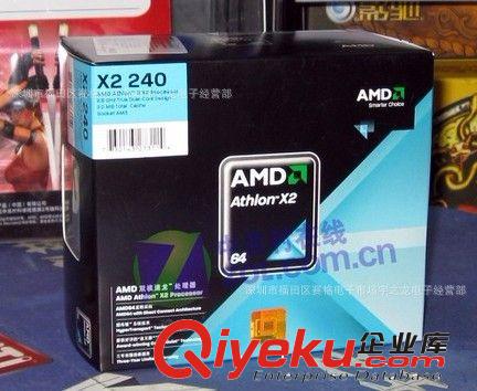 廠家批發(fā)AMD 速龍II X2 240 雙核CPU 深盒包裝原始圖片2