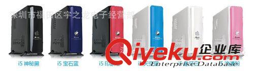 深圳廠家批發(fā)扁輻俠小孔雀系列I5神秘黑小機箱加320W小電源全套原始圖片2