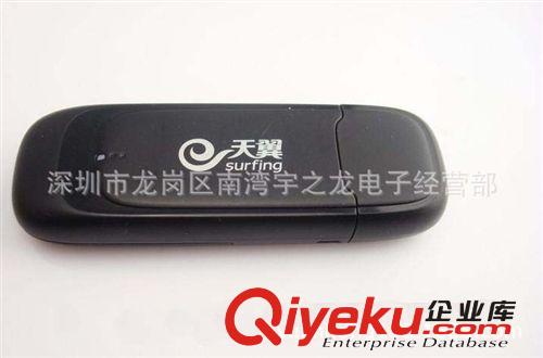 華為EC1260 天翼電信3G無線上網卡 無線終端 zp行貨原始圖片3
