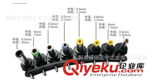 廠家批發(fā) 筆記本電源通用接頭8個(gè) 各種電器{wn}插頭