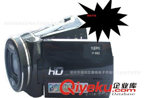 廠家批發(fā)YP-HDV12 悅派數(shù)碼攝像機(jī)