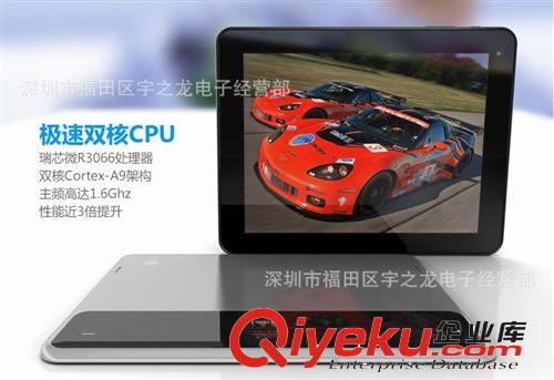 普耐爾MOMO11極速版（16G）雙核 9.7IPS