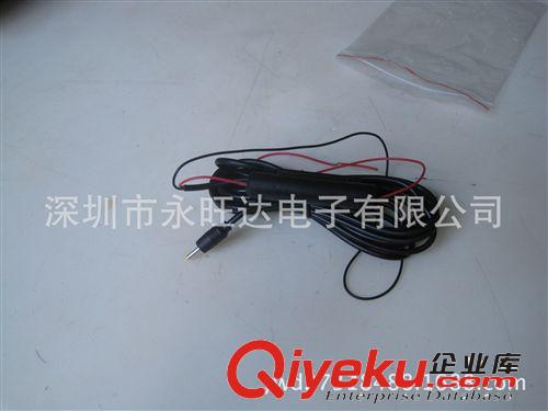 dc線材廠家供應(yīng)dc23507公頭線 dc頭帶保險座3芯線 廠家批發(fā)